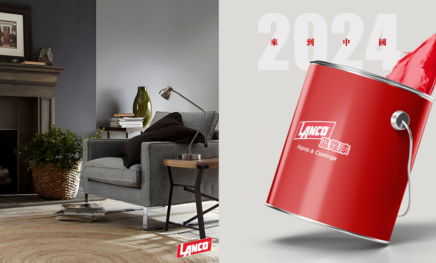 美国蓝蔻涂料 - |Lanco Paint|美国制造